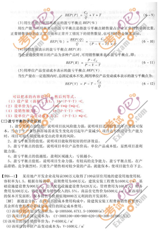 2010м(jng)ԇмخa(chn)ovx(27)