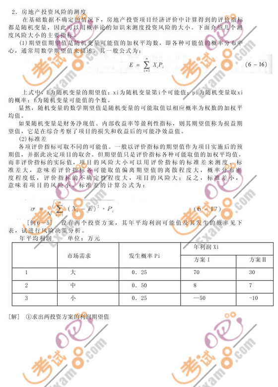 2010м(j)(jng)(j)ԇм(j)خa(chn)o(do)vx(29)