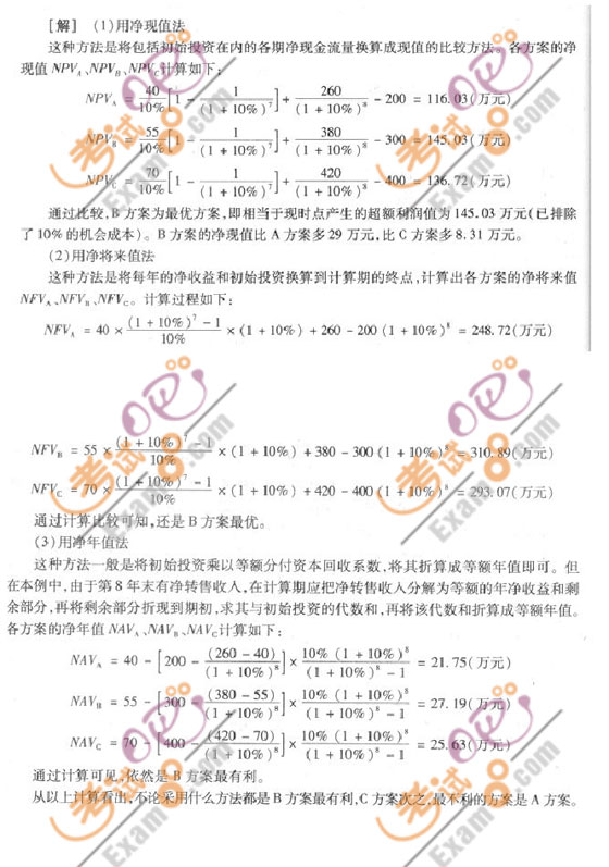 2010м(j)(jng)(j)ԇм(j)خa(chn)o(do)vx(31)