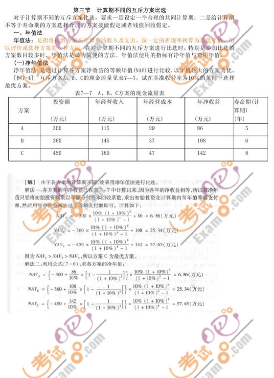 2010м(jng)ԇмخa(chn)ovx(32)