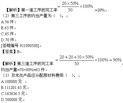 2011м(j)(jng)(j)м(j)ؔ(ci)աA(y)(x)vx(34)