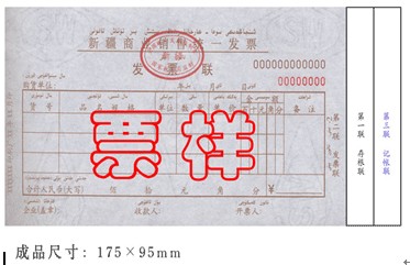 2011ȫ(hu)Ӌ(j)ĘI(y)Yؔ(ci)(jng)Ҏ(gu)W(xu)(x)Pӛ(13)