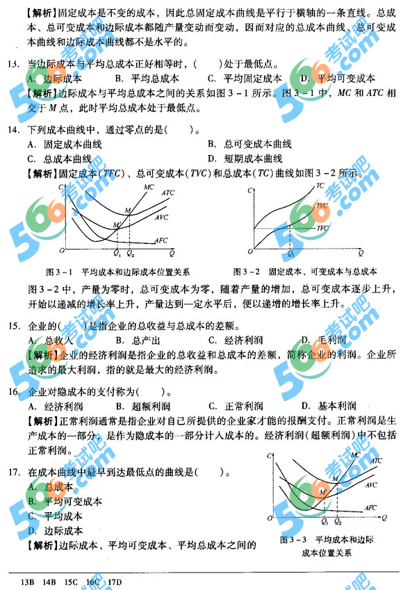 2013꽛мAͨP}(1)