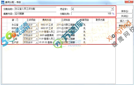 2015Ӌ(j)ĘI(y)Ӌ(j)㻯¹(ji)֪Rc(din)23