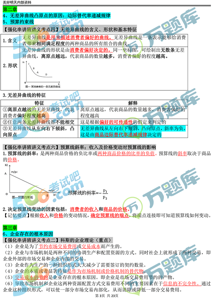 2018꽛(jng)м(jng)Ac