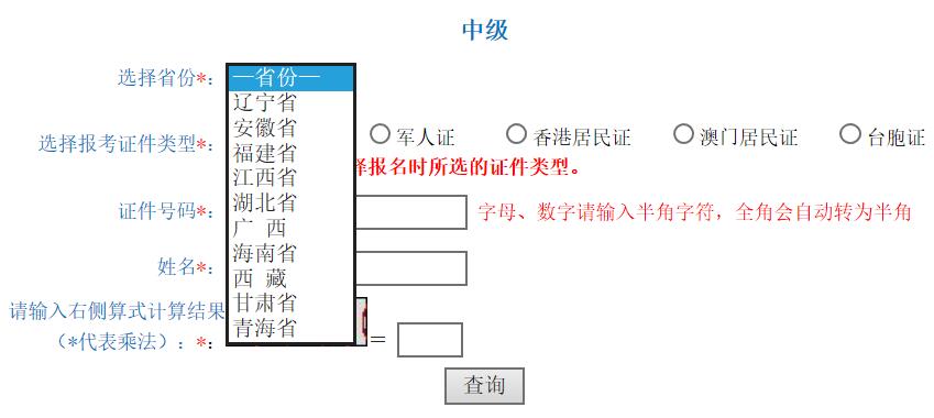 2021м(j)(hu)Ӌ(j)Q(zhn)Cӡ_ͨ