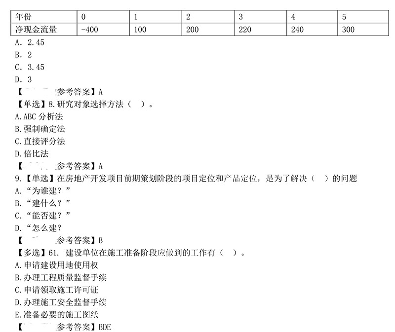 2022м(jng)cخa(chn)}(11.12)