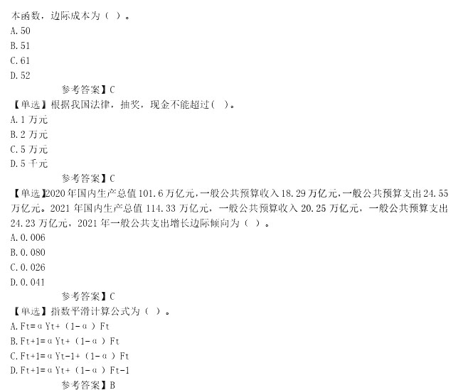 2022(jng)(j)м(j)(jng)(j)A(ch)}𰸣11.13磩