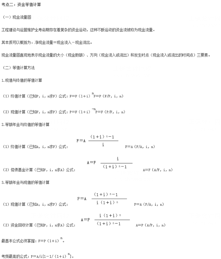 2023м(j)(jng)(j)cخa(chn)c(din)x(2)