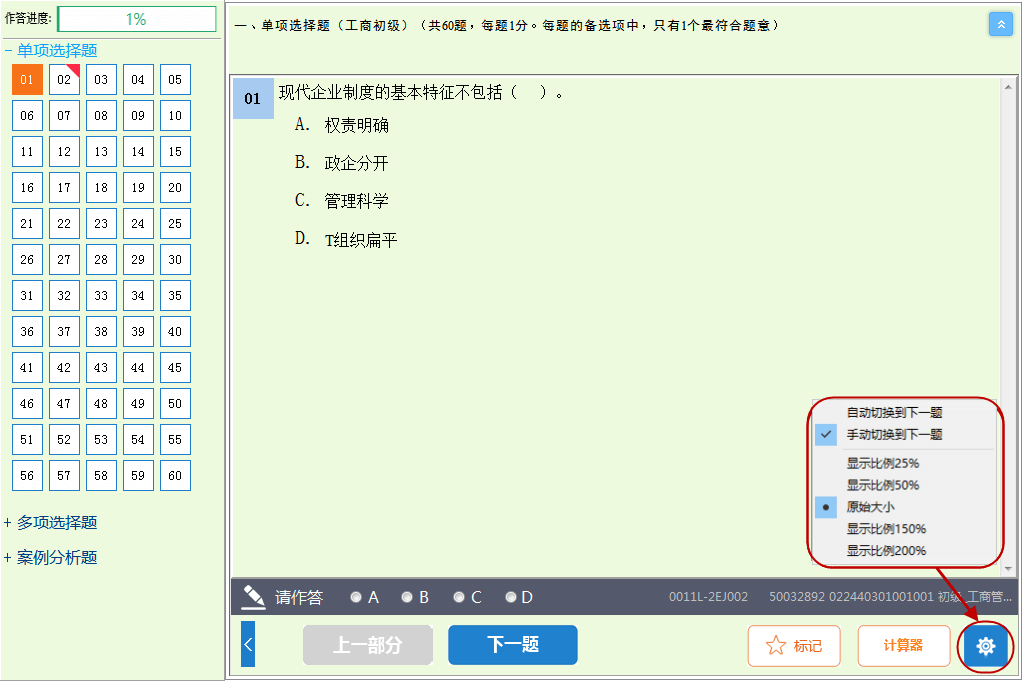 Ї(gu)¿ԇW(wng)2024м(j)(jng)(j)C(j)ָ