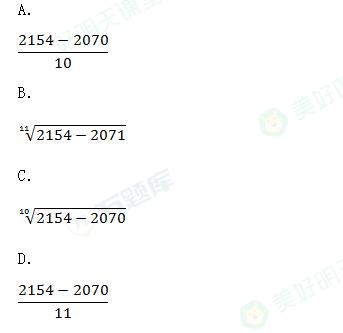 2024(jng)(j)м(j)(jng)(j)A(ch)}(11.17)