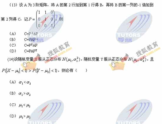 2006꿼Д(sh)W(xu)}(sh)W(xu)()