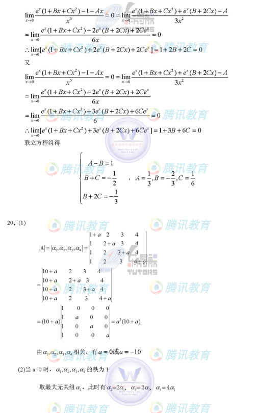 2006꿼Д(sh)W(xu)()ԇ}(ȫ)