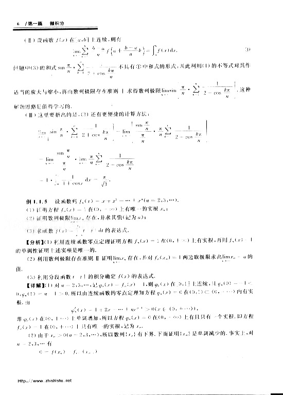 08꿼Д(sh)W(xu)C}}cɣ΢e1