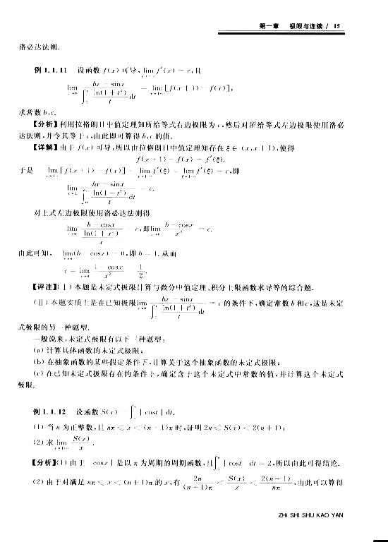 08꿼Д(sh)W(xu)C}}cɣ΢e1