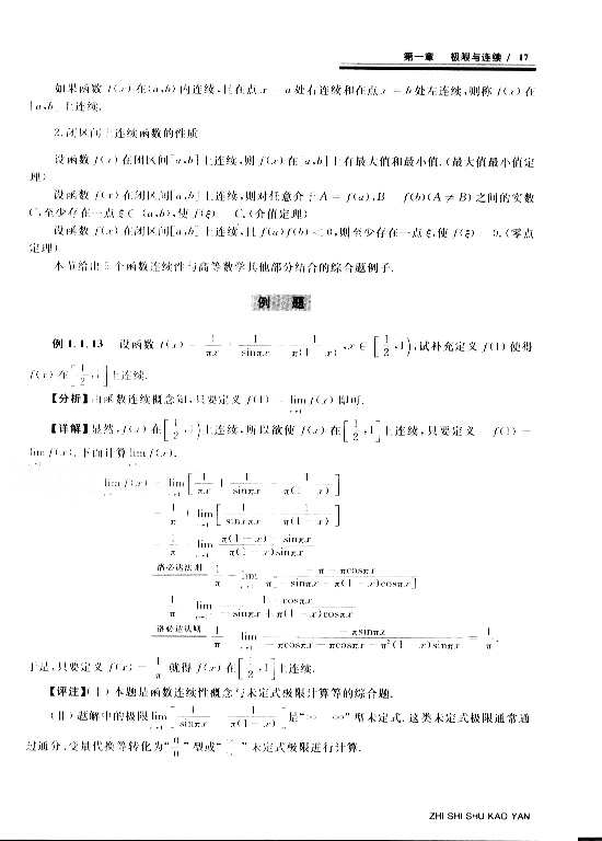 08꿼Д(sh)W(xu)C}}cɣ΢e1