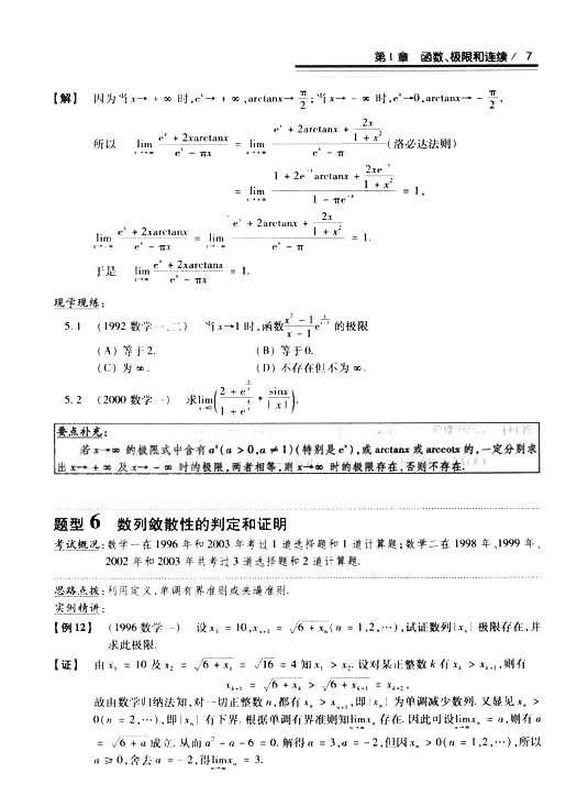 2008꿼 (sh)W^P(gun)}͔(sh)WһߵȔ(sh)Wƪ1