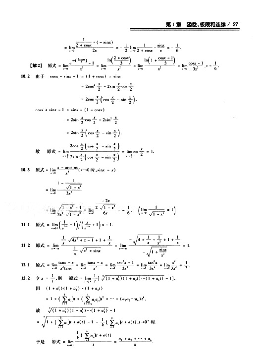 2008꿼 (sh)W(xu)^P(gun)}͔(sh)W(xu)һߵȔ(sh)W(xu)ƪ1