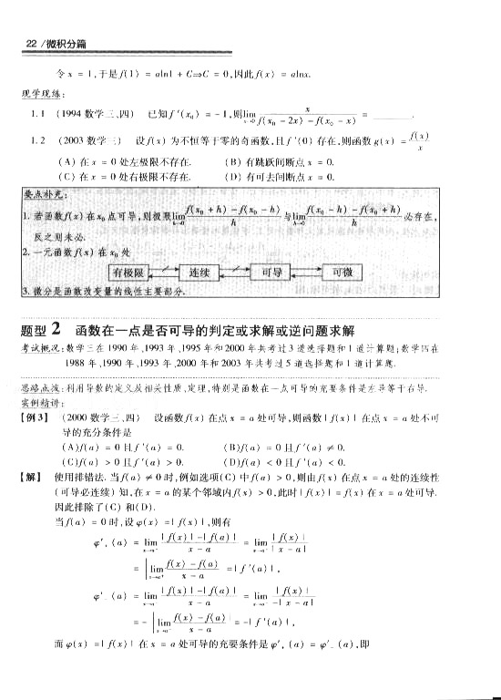 2008꿼 (sh)W(xu)^(gu)P(gun)}͔(sh)W(xu)ġ΢eƪ2