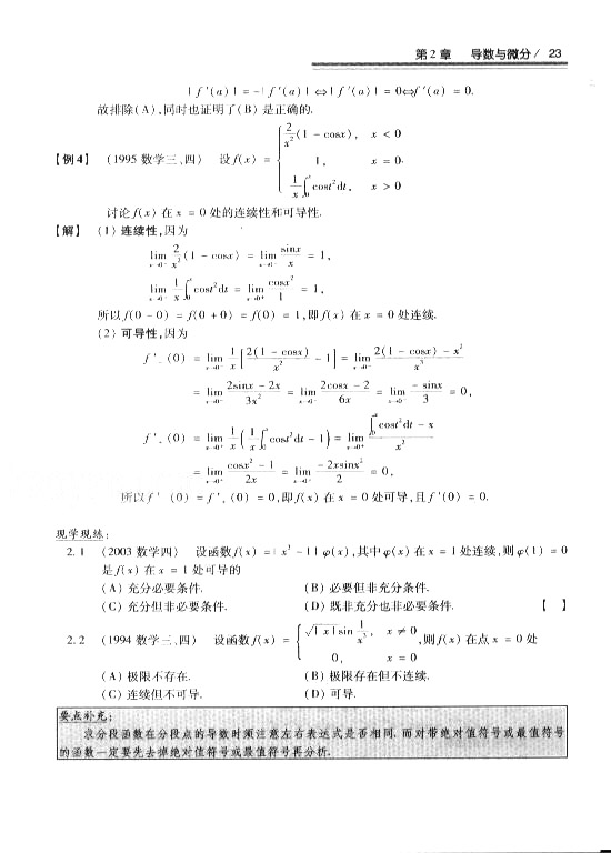 2008꿼 (sh)W^P(gun)}͔(sh)Wġ΢eƪ2