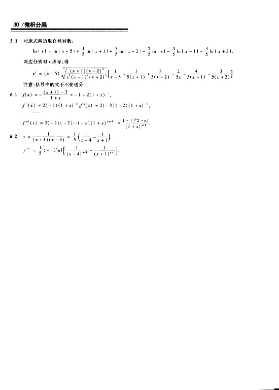 2008꿼 (sh)W(xu)^P(gun)}͔(sh)W(xu)ġ΢eƪ2