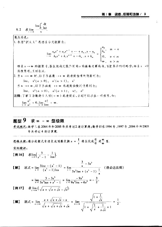 2008꿼 (sh)W(xu)^P(gun)}͔(sh)W(xu)ġ΢eƪ1