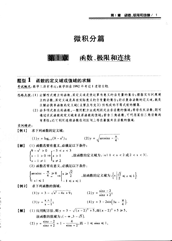 2008꿼 (sh)W(xu)^P(gun)}͔(sh)W(xu)ġ΢eƪ1