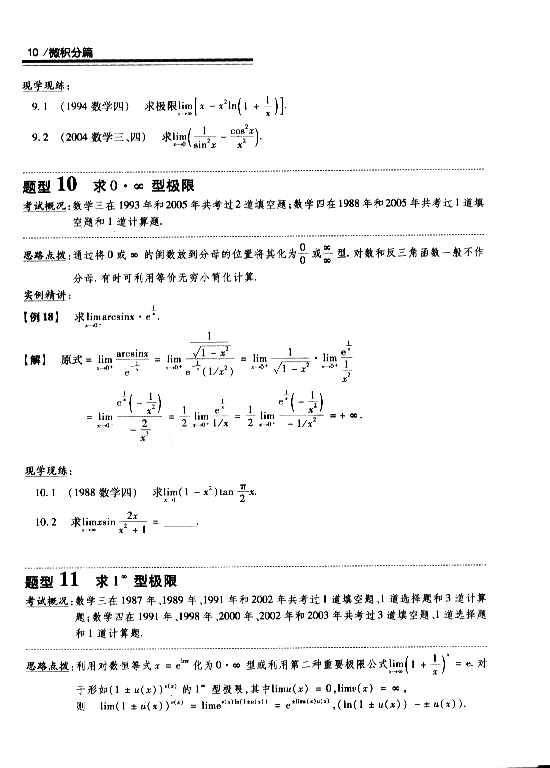 2008꿼 (sh)W(xu)^P(gun)}͔(sh)W(xu)ġ΢eƪ1