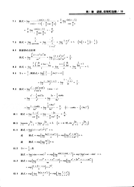 2008꿼 (sh)W(xu)^P(gun)}͔(sh)W(xu)ġ΢eƪ1