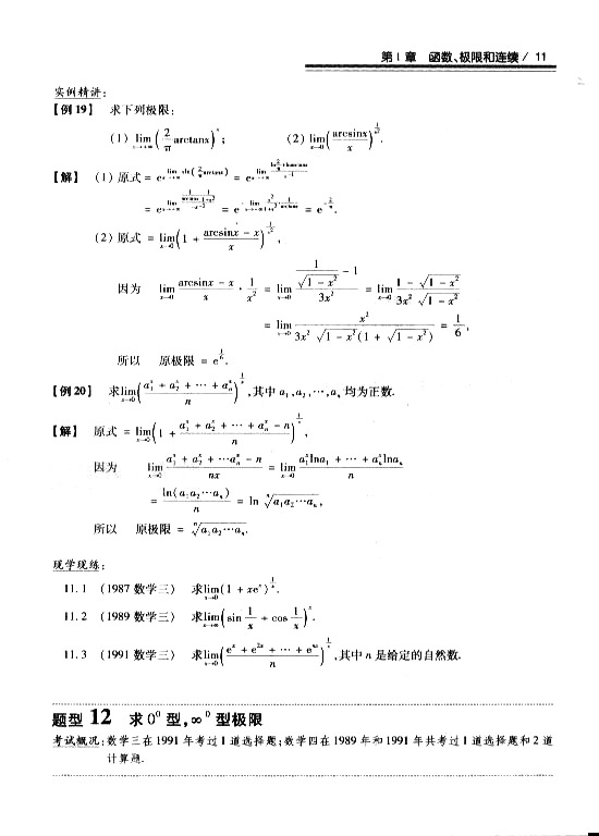 2008꿼 (sh)W(xu)^P(gun)}͔(sh)W(xu)ġ΢eƪ1