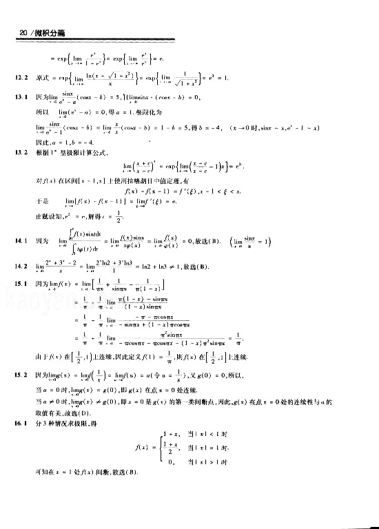 2008꿼 (sh)W(xu)^P(gun)}͔(sh)W(xu)ġ΢eƪ1