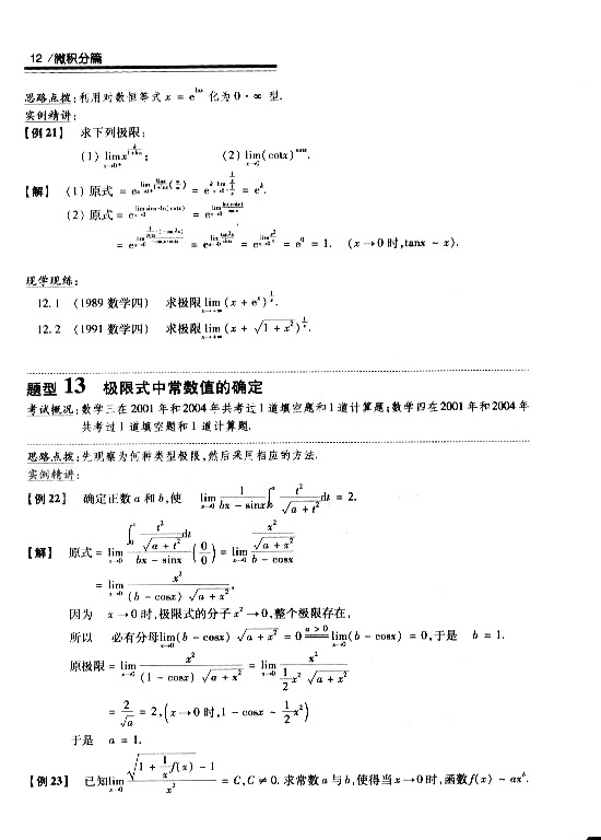 2008꿼 (sh)W(xu)^(gu)P(gun)}͔(sh)W(xu)ġ΢eƪ1