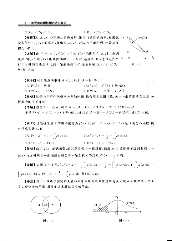 2008꿼Д(sh)W(xu)x}}cɣý}