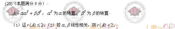 ԇfW(xu)ģ2008꿼Д(sh)W(xu)һ}