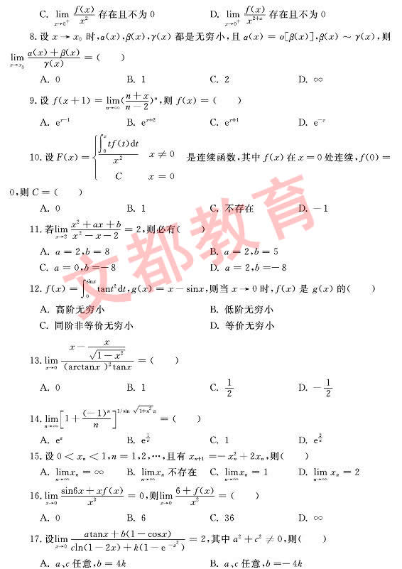 09Д(sh)W(xu)^}(sh)cO(x)}