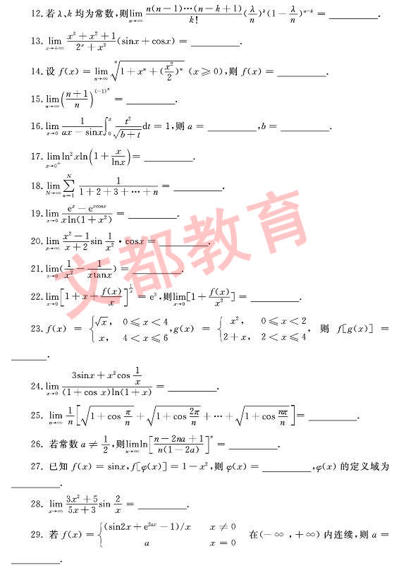 09Д(sh)W(xu)^}(sh)cO(x)}