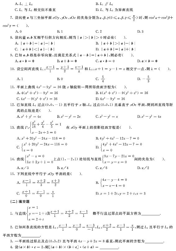 2009Д(sh)W(xu)^(gun)}g׺(x)}