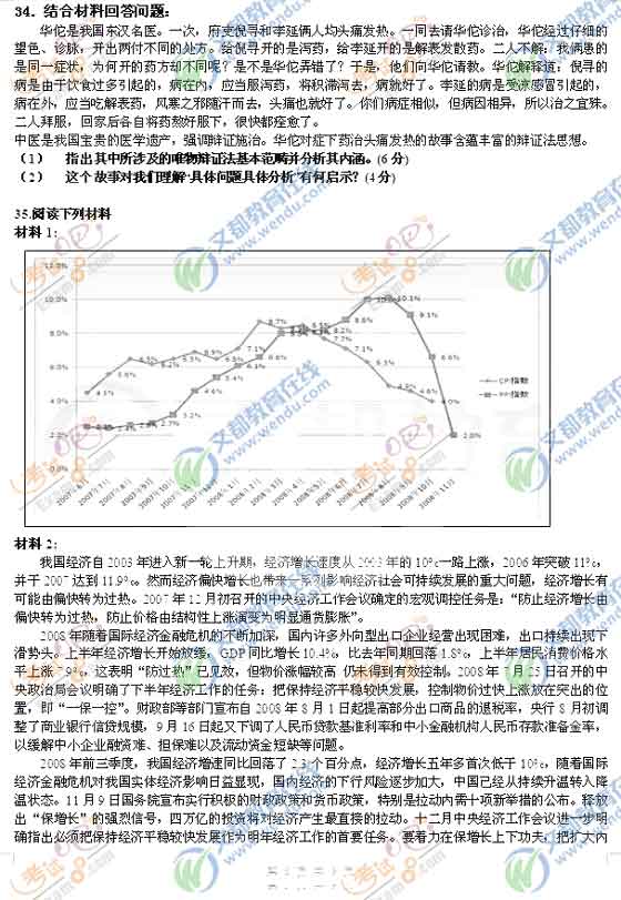 ԇĶ棺2009110տԇ}