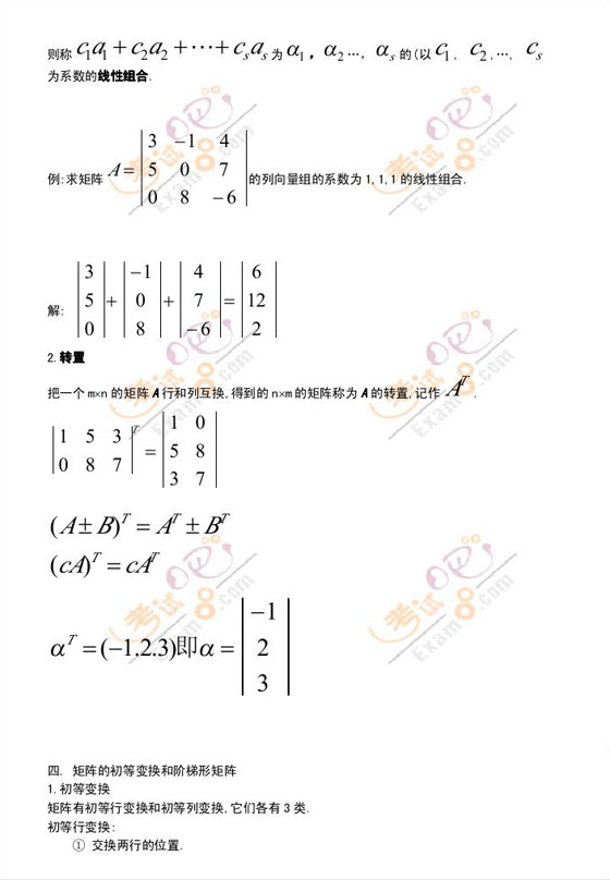 ؂侫Ʒvx2010꿼Д(sh)WԴ(sh)(1)