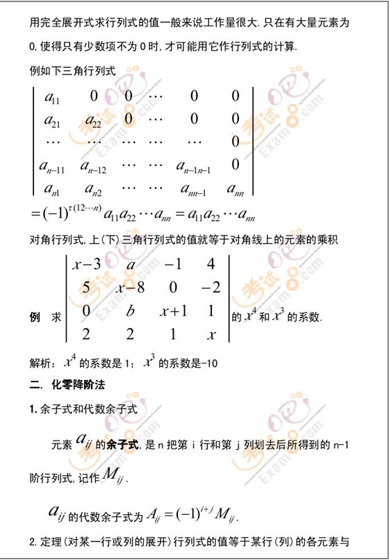 ؂侫Ʒvx2010꿼Д(sh)WԴ(sh)(2)