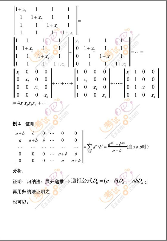 ؂侫Ʒvx2010꿼Д(sh)WԴ(sh)(2)