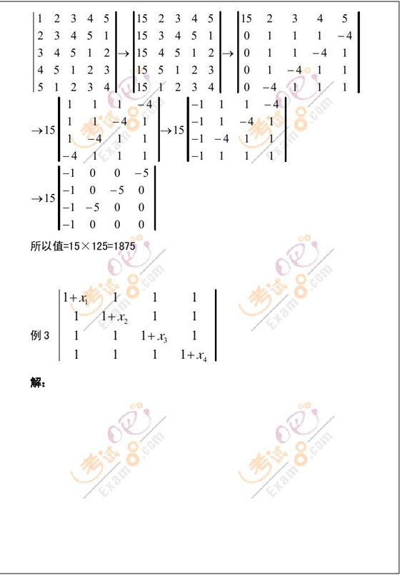 ؂侫Ʒvx2010꿼Д(sh)WԴ(sh)(2)