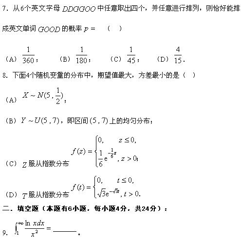 2010TʿоW(xu)ԇȫģM((sh)W(xu)һ)