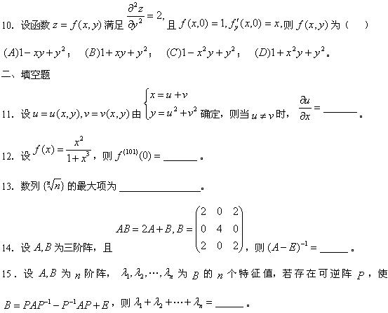 2010꿼Д(sh)W(xu)ȫģM