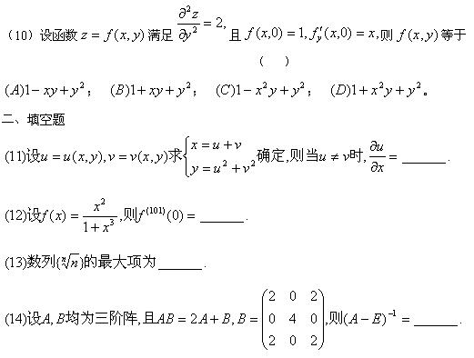 2010꿼Д(sh)W(xu)ȫģM