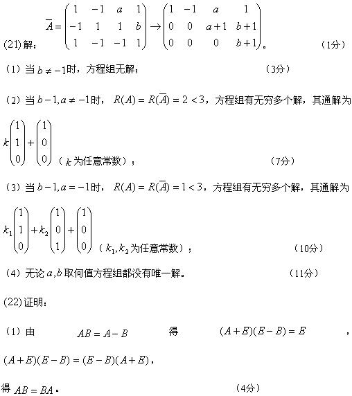 2010꿼Д(sh)W(xu)ȫģM