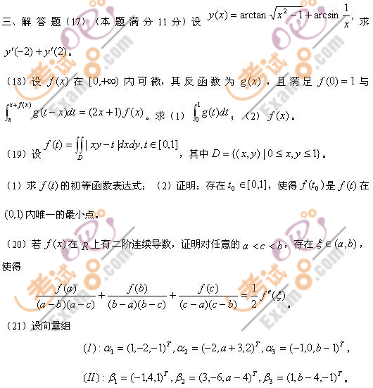 2010꿼Д(sh)W(xu)ȫģM