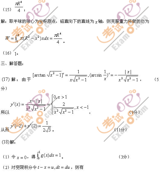 2010꿼Д(sh)W(xu)ȫģM