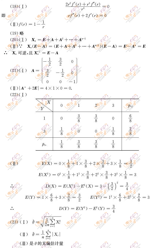 2010꿼Д(sh)W(xu)ȫģM