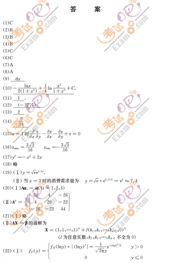 2010꿼Д(sh)W(xu)ȫģM